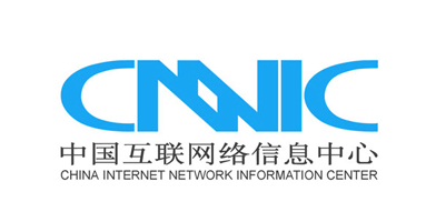 中国互联网络信息中心