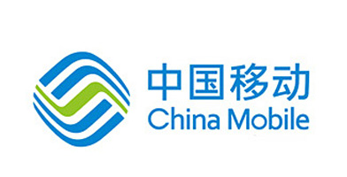 中国移动